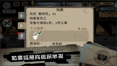 旁观者无限金币中文完整版