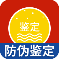 国酒鉴定真伪