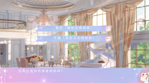 精英成长计划清软版