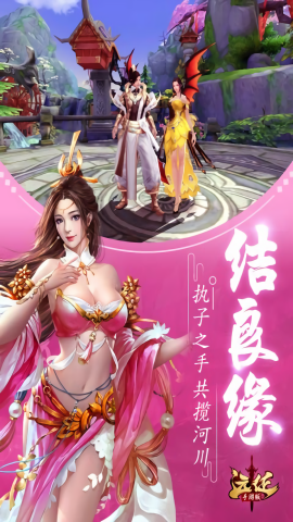 远征手游九游版本