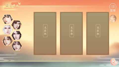 丑女的后宫法则游戏完结版