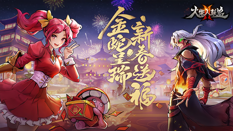 火柴人联盟2免登录无限内购版