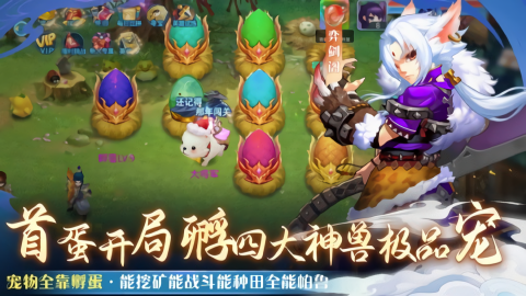 仙语奇缘魔改版