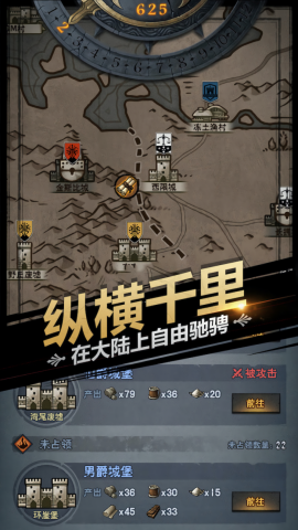 诸神皇冠免费内购版