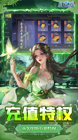 逍遥游0.1折
