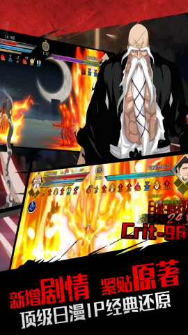 无限纷争满vip版