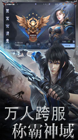 神谕幻想手游gm版