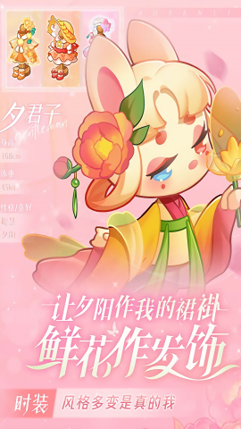 小森灵无限内购钻石版