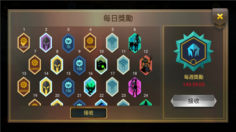 暗影战士2中文版免费版