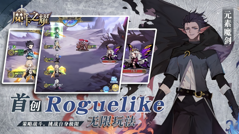魔卡之耀gm版