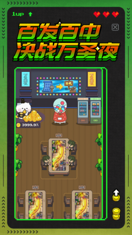 冒险者总动员中文版