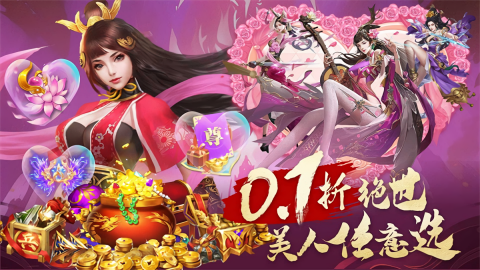 城池攻坚战无限元宝版