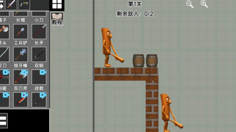 模拟甜瓜游乐场中文版