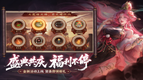 朕的江山九游官方版