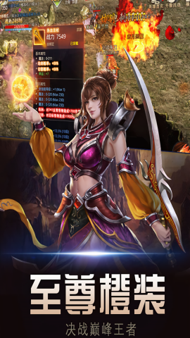暗黑世界单机版