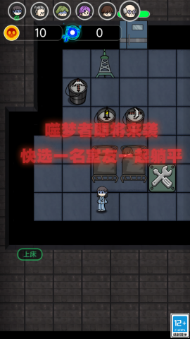 哈莉疯人院