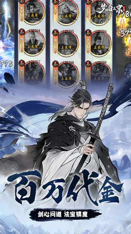 梦回白玉京0.1折诛神服