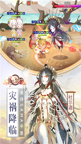 食之契约九游版