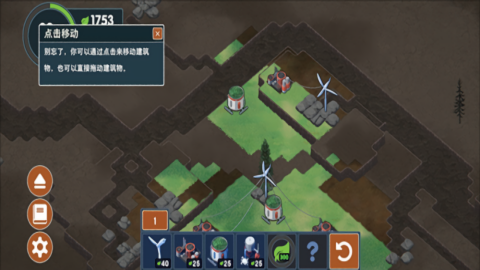 伊始之地手机中文版