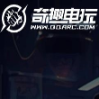 奇趣电玩联机版