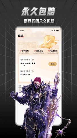 九九交易行