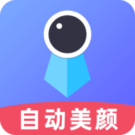 智能证件照冲印软件