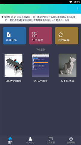 知风下载