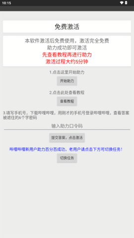 夏奈定制美化包