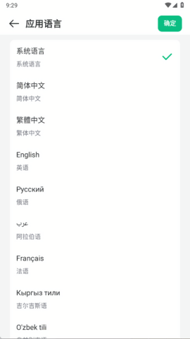 回音鸟