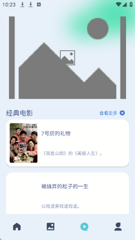 雷龙影视