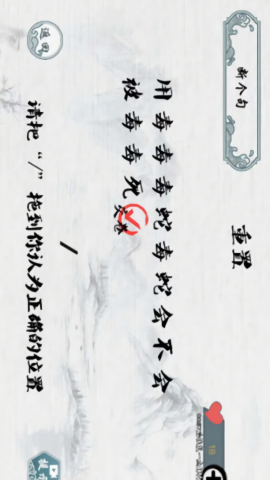 脑洞大激荡