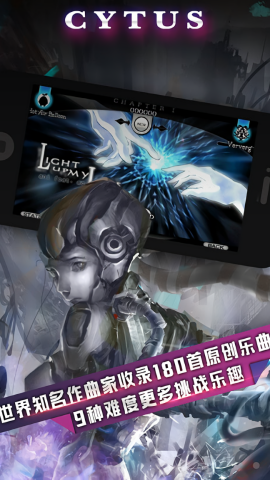 音乐世界游戏免费版