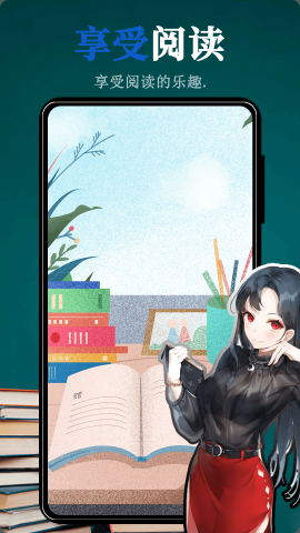 全搜小说