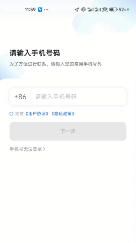 蛋卷出行司机版