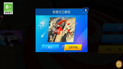 请叫我车王