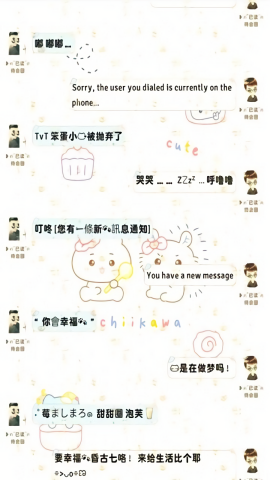 甜萝插件