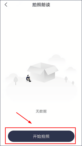 同声传译助手免费版