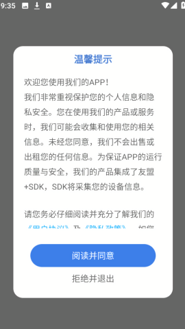 梗图生成器