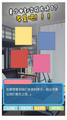 像素女友下载汉化版