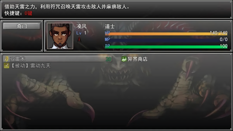 孤胆惊魂3