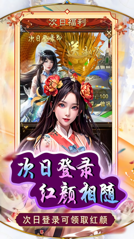 天之命gm解锁版