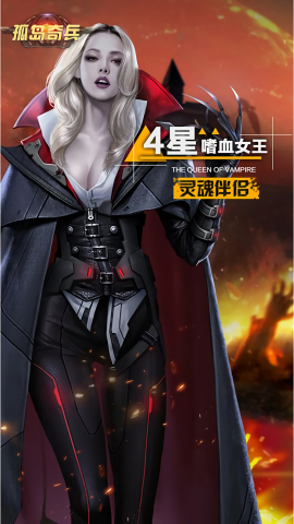 孤岛奇兵末日0.1折版本