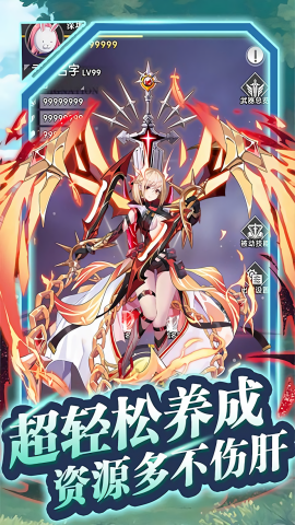 魔灵幻想0.1折手游