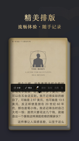 阅读掌阅版