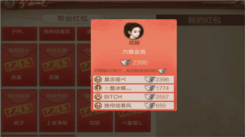 斗神之刃官方正版
