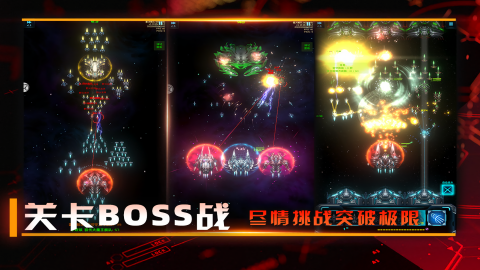 星际卫队无限金币钻石版