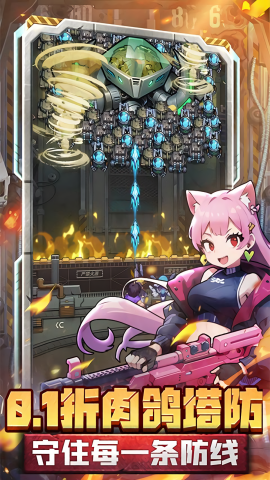 跑到新世界0.1折机甲免费版