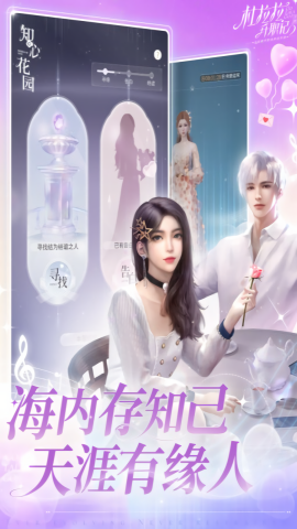 杜拉拉升职记无限金币钻石版