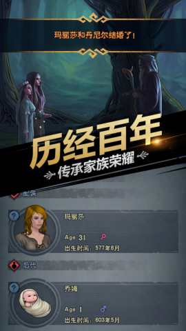 诸神皇冠免费内购版