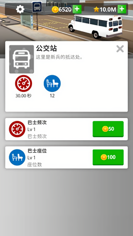闲置要塞塔防御中文版